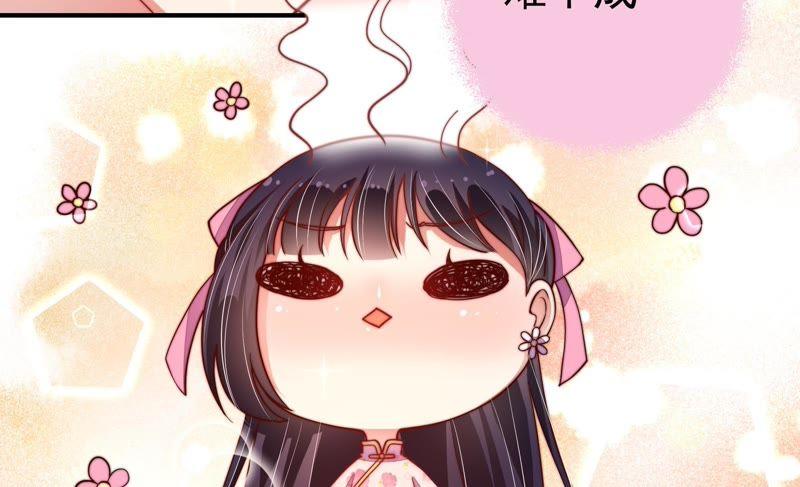 少帅每天都在吃醋第16话 留宿