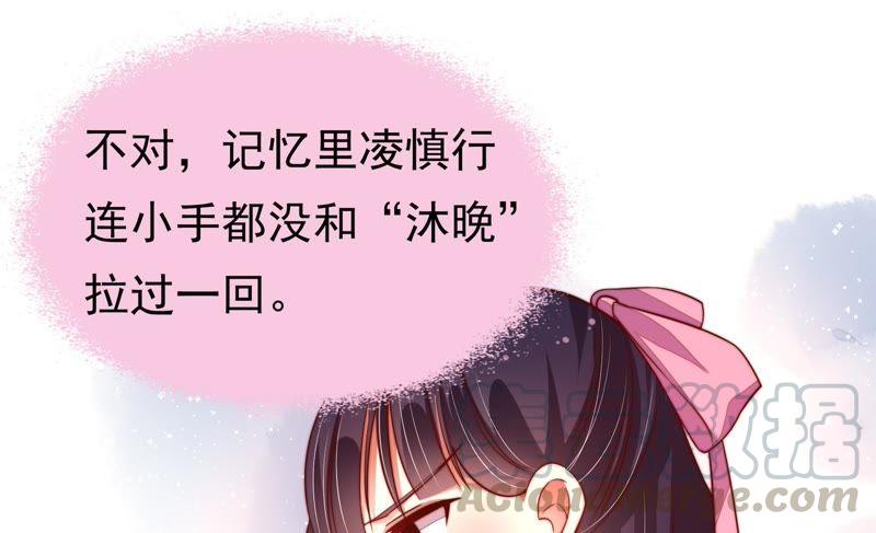 少帅每天都在吃醋第16话 留宿