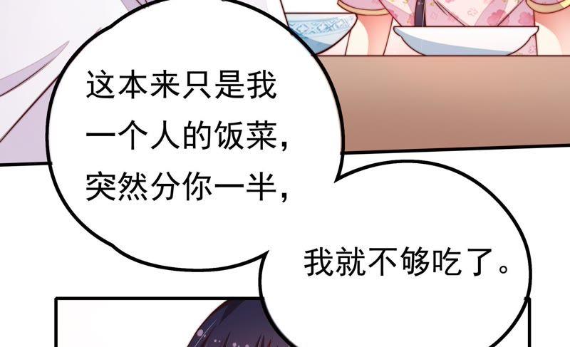 少帅每天都在吃醋第16话 留宿