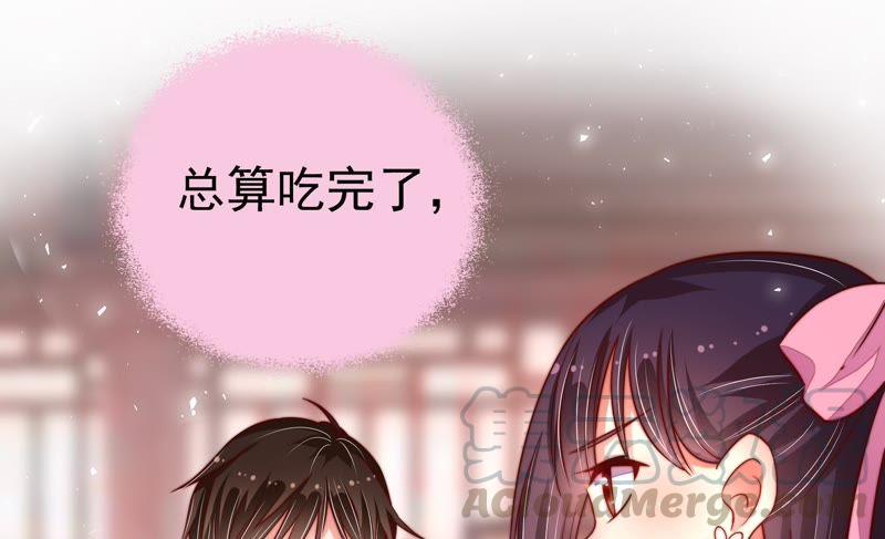 少帅每天都在吃醋第16话 留宿