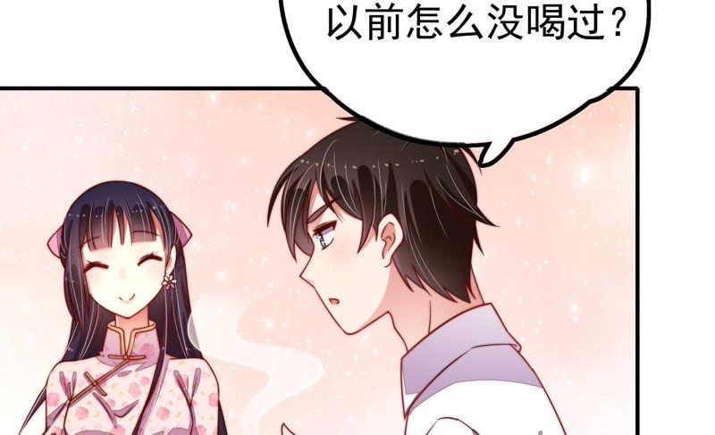 少帅每天都在吃醋第16话 留宿