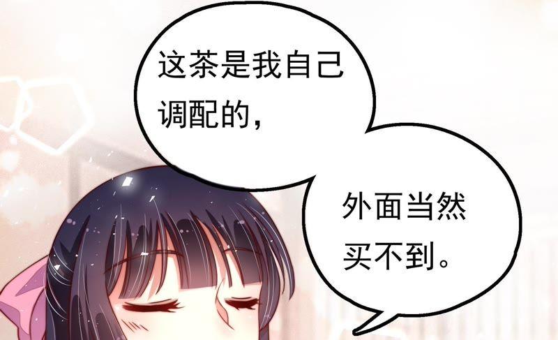 少帅每天都在吃醋第16话 留宿