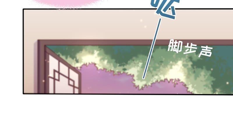 少帅每天都在吃醋第16话 留宿