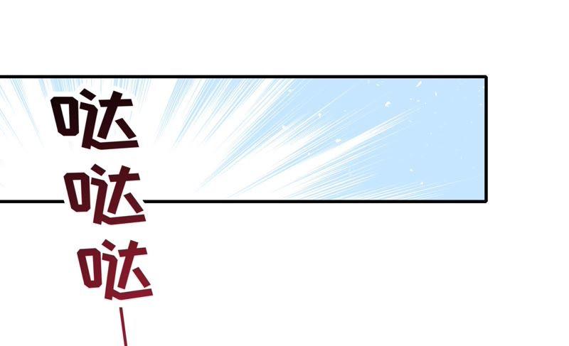 少帅每天都在吃醋第17话 失眠