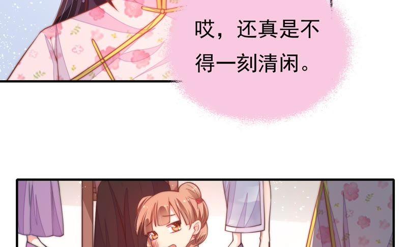 少帅每天都在吃醋第19话 耳光