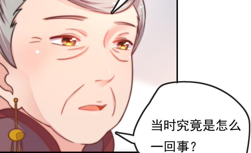 少帅每天都在吃醋第19话 耳光