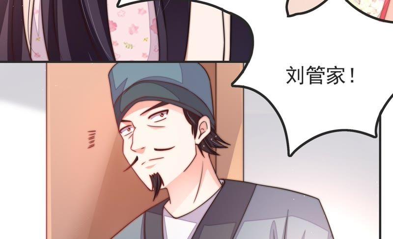 少帅每天都在吃醋第19话 耳光