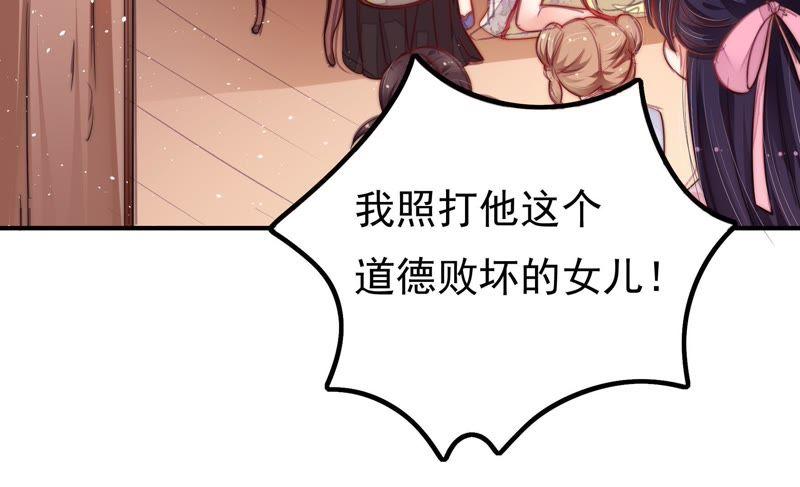 少帅每天都在吃醋第20话 辩护