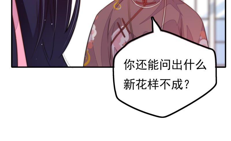 少帅每天都在吃醋第20话 辩护