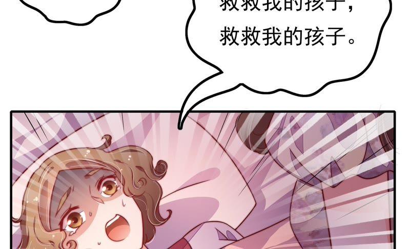 少帅每天都在吃醋第21话 你倒自在