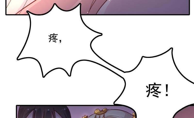 少帅每天都在吃醋第21话 你倒自在