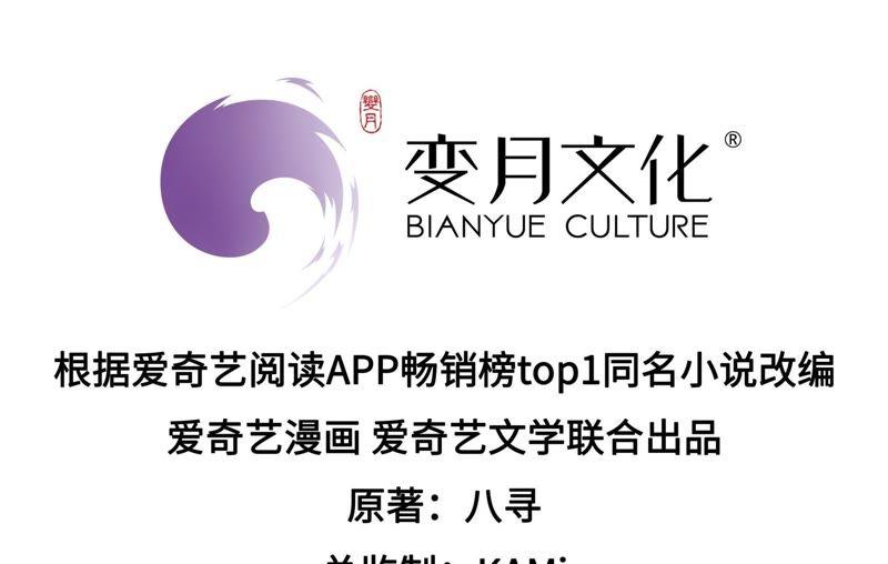 少帅每天都在吃醋第21话 你倒自在