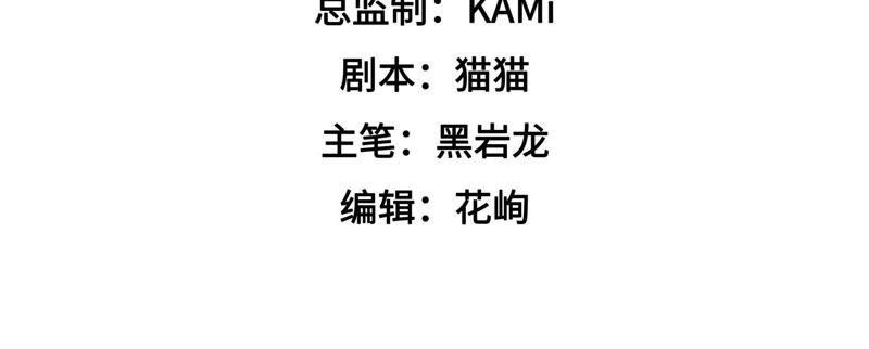 少帅每天都在吃醋第21话 你倒自在