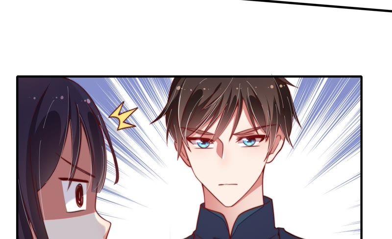 少帅每天都在吃醋第21话 你倒自在