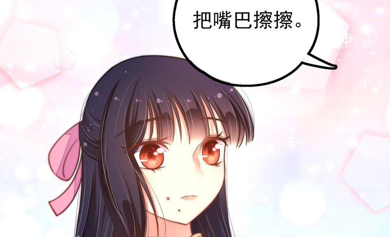 少帅每天都在吃醋第22话 西医