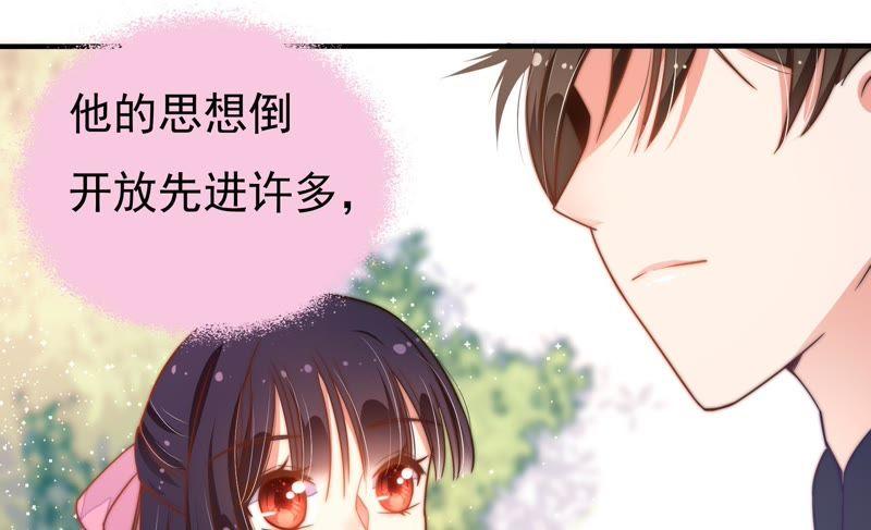 少帅每天都在吃醋第22话 西医