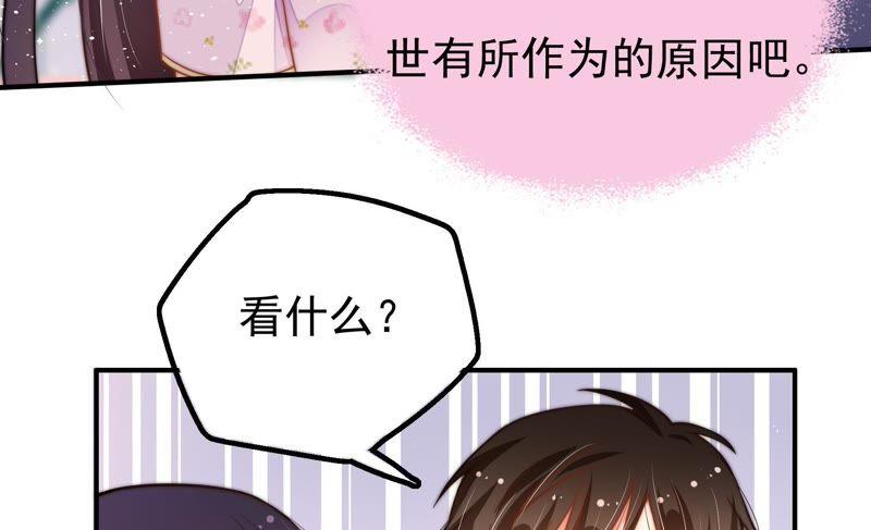 少帅每天都在吃醋第22话 西医