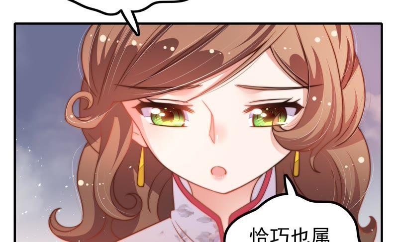 少帅每天都在吃醋第24话 一命换一命