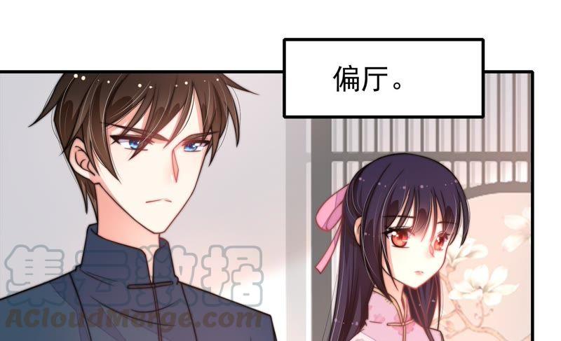 少帅每天都在吃醋第24话 一命换一命