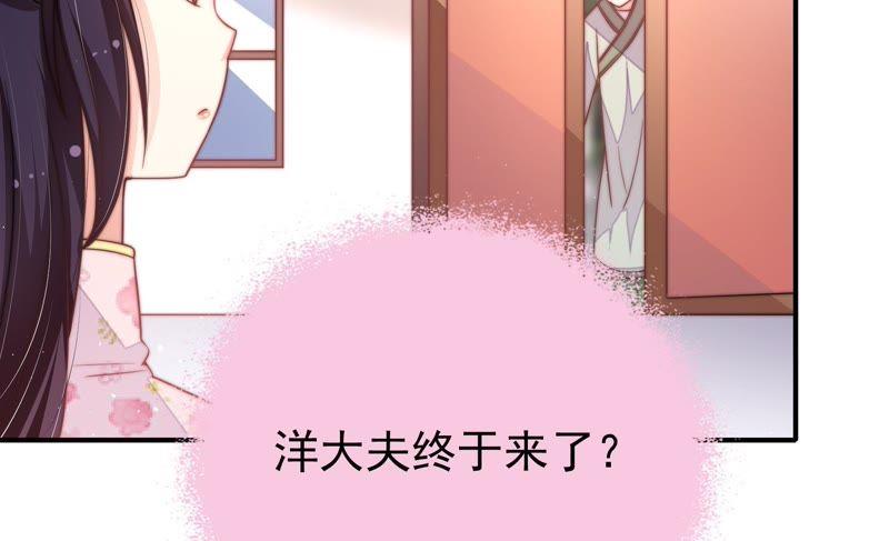 少帅每天都在吃醋第24话 一命换一命