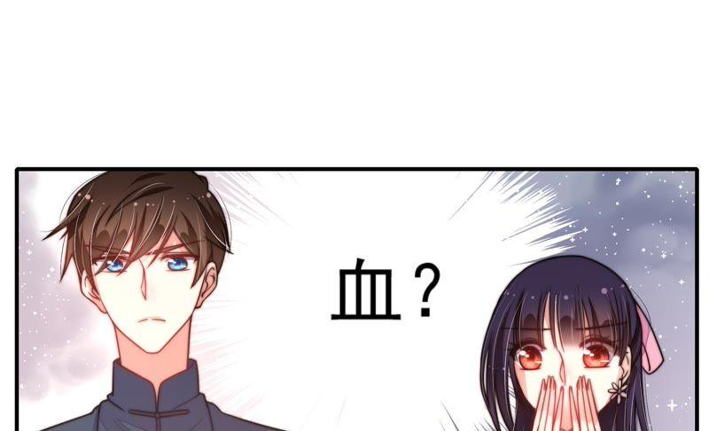 少帅每天都在吃醋第24话 一命换一命