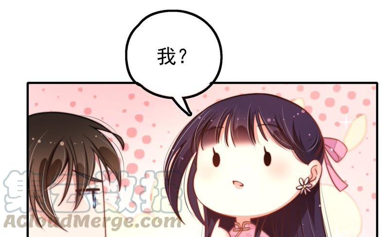 少帅每天都在吃醋第24话 一命换一命