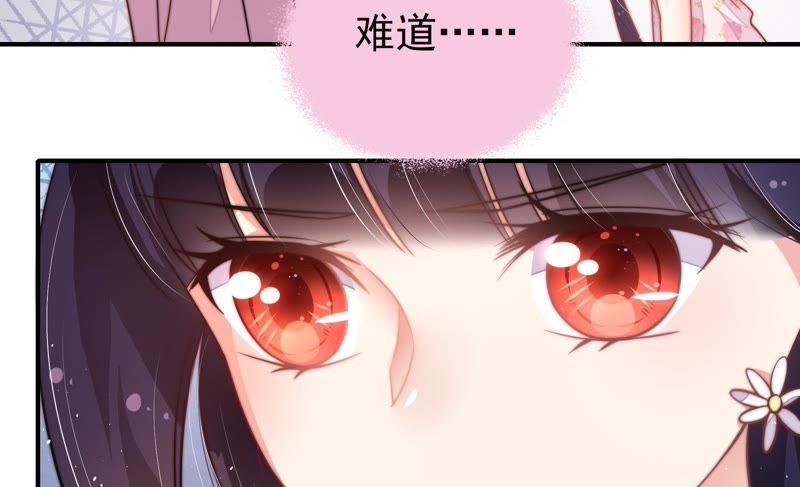 少帅每天都在吃醋第24话 一命换一命