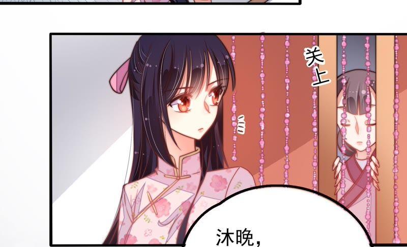 少帅每天都在吃醋第24话 一命换一命
