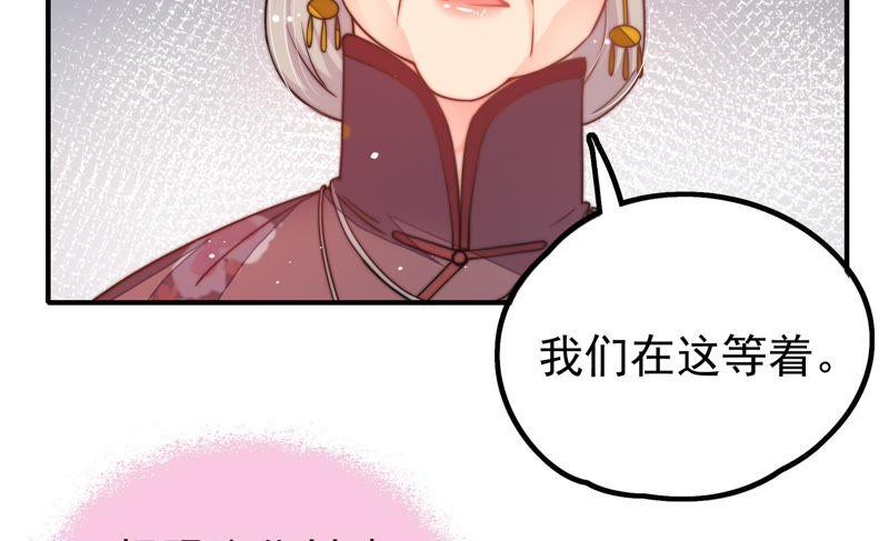 少帅每天都在吃醋第24话 一命换一命