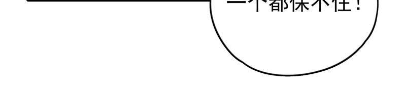 少帅每天都在吃醋第25话 独处