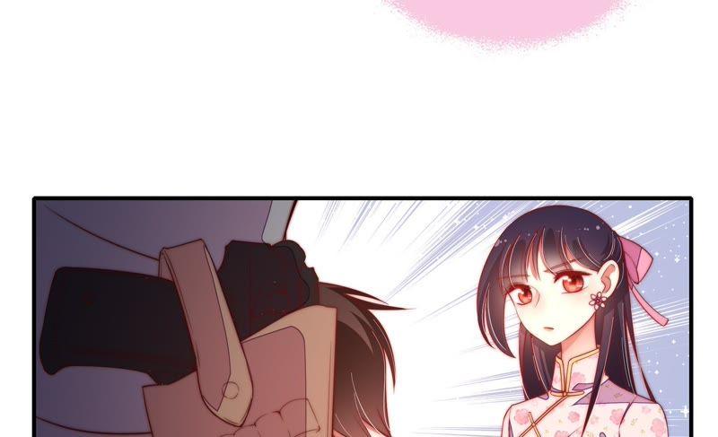 少帅每天都在吃醋第25话 独处