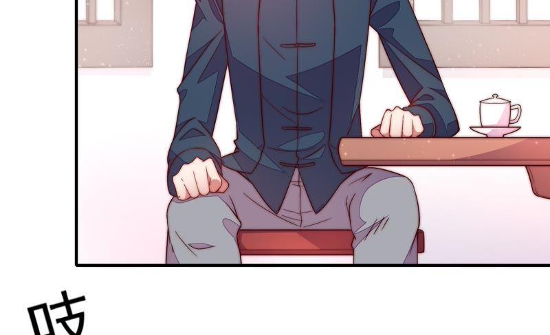 少帅每天都在吃醋第25话 独处