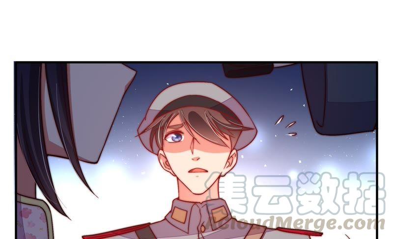 少帅每天都在吃醋第25话 独处