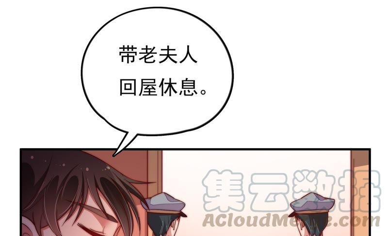 少帅每天都在吃醋第26话 赌一把