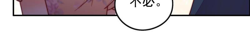少帅每天都在吃醋第26话 赌一把