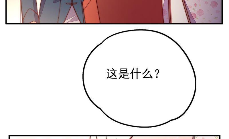 少帅每天都在吃醋第26话 赌一把
