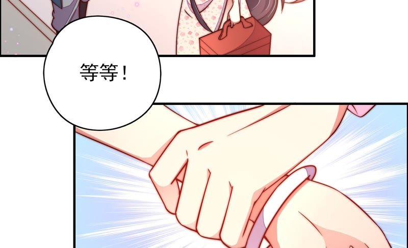 少帅每天都在吃醋第26话 赌一把