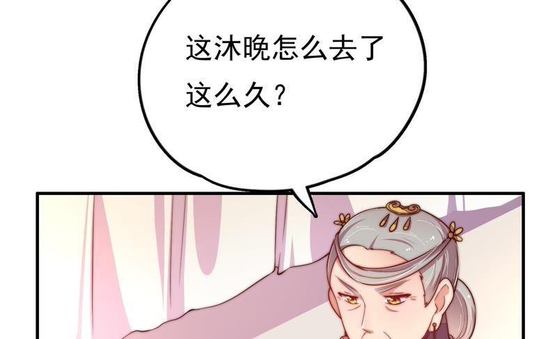 少帅每天都在吃醋第26话 赌一把