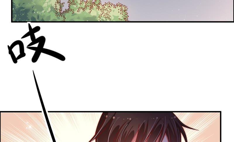 少帅每天都在吃醋第26话 赌一把