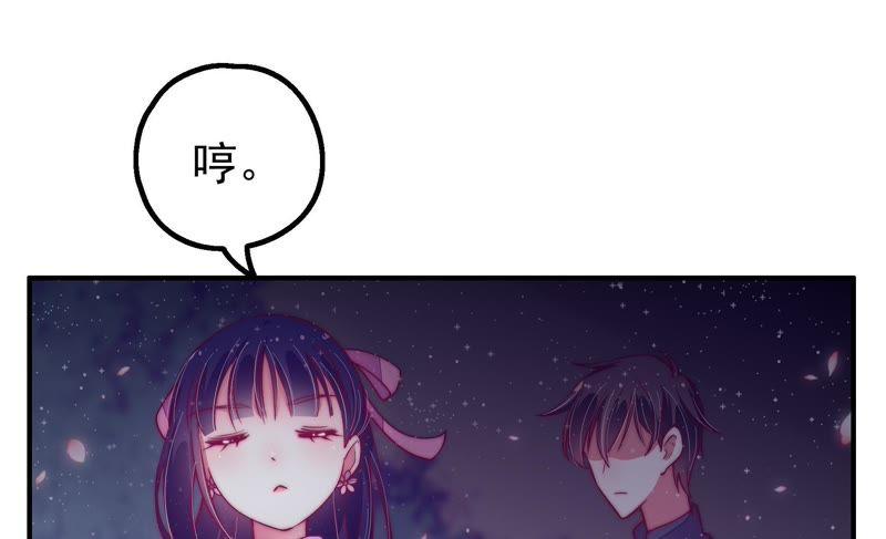 少帅每天都在吃醋第26话 赌一把