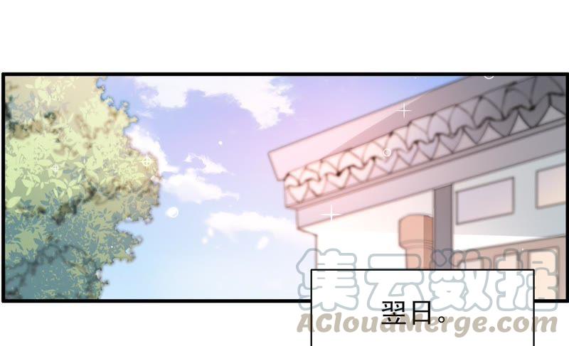 少帅每天都在吃醋第27话 绿帽子