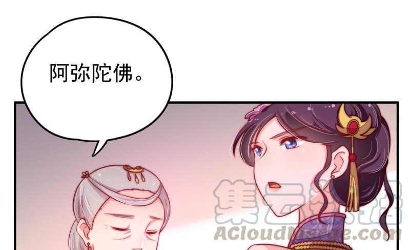 少帅每天都在吃醋第27话 绿帽子