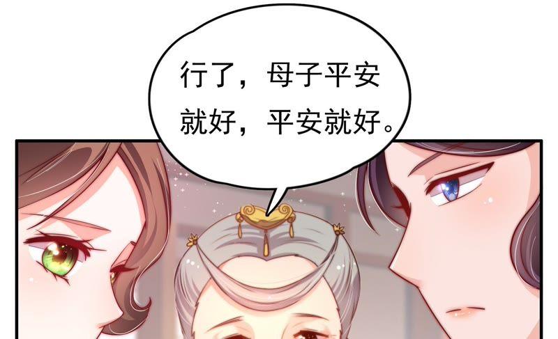 少帅每天都在吃醋第27话 绿帽子