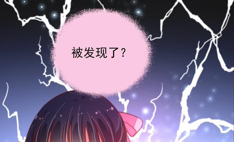 少帅每天都在吃醋第27话 绿帽子