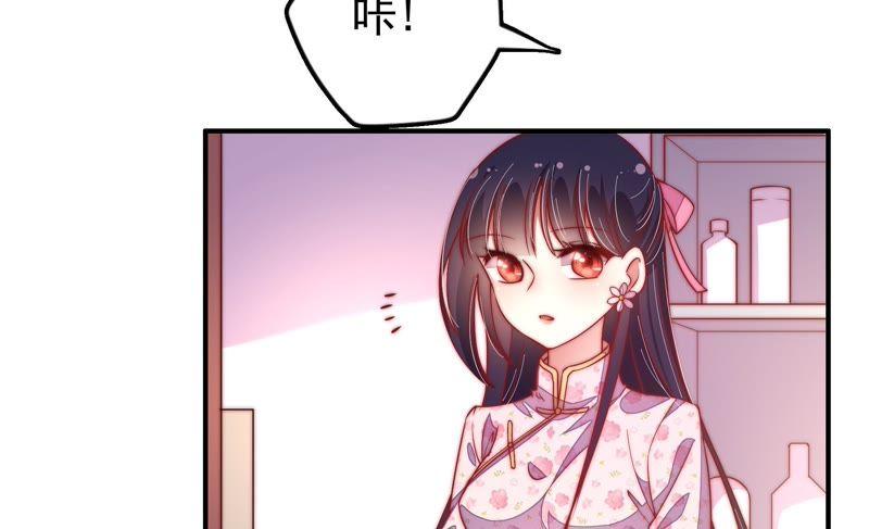 少帅每天都在吃醋第27话 绿帽子
