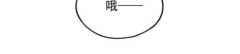 少帅每天都在吃醋第27话 绿帽子