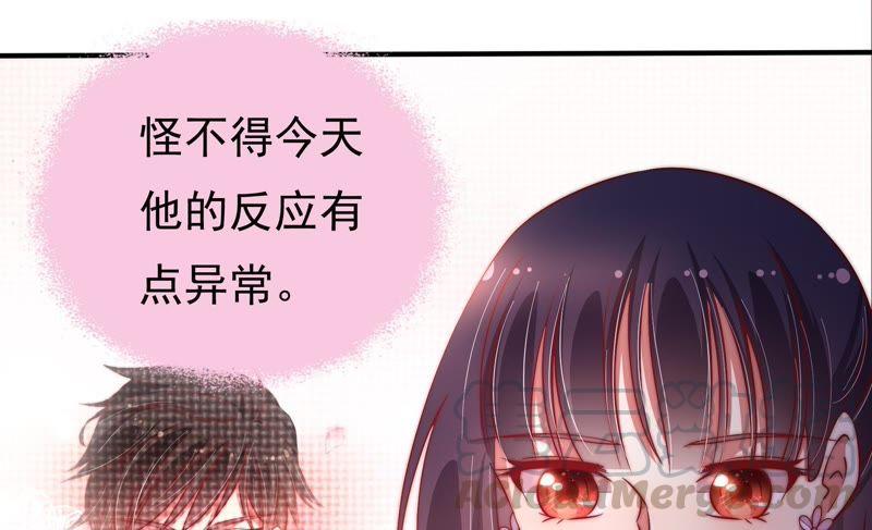少帅每天都在吃醋第27话 绿帽子