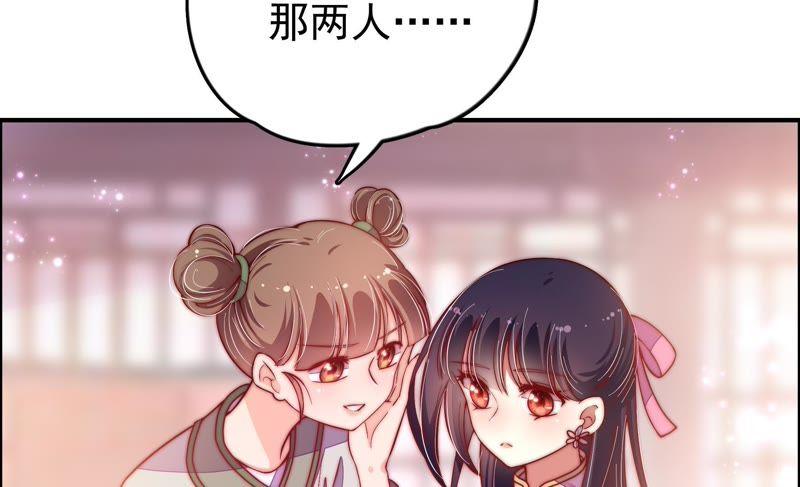 少帅每天都在吃醋第27话 绿帽子
