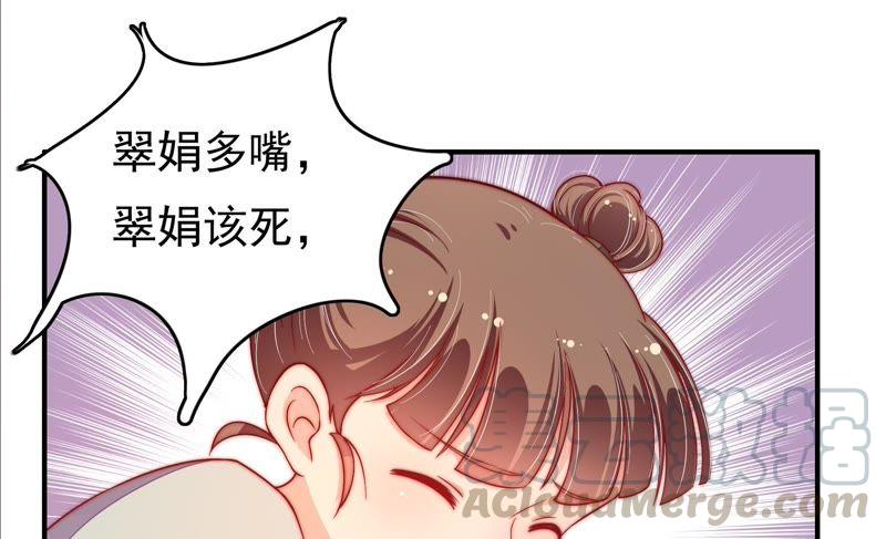 少帅每天都在吃醋第28话 少帅来了