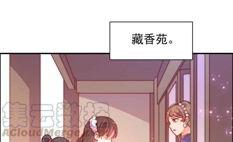 少帅每天都在吃醋第28话 少帅来了